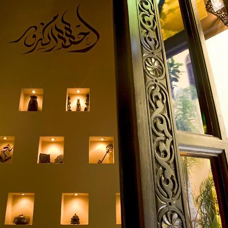 Riad Le Calife Fes Ngoại thất bức ảnh
