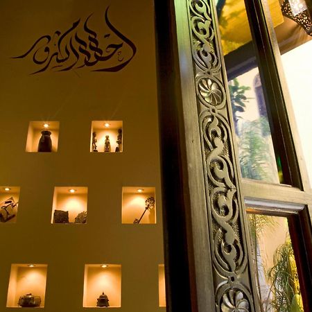 Riad Le Calife Hotel Fes Ngoại thất bức ảnh